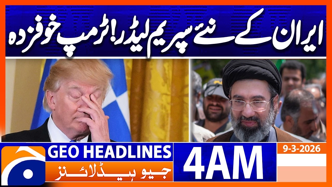 Washington should have in choosing new Supreme Leader, Trump | 4 AM GeoNews Headlines | 9 Mar 2026