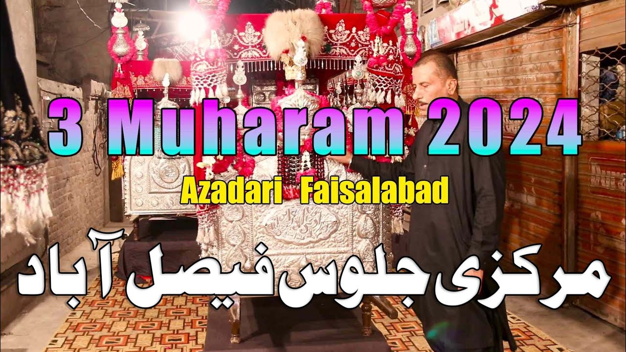 3 Muharam 2023 Merkazi Jalous Shazada Ali Asgher | Clock Tower Faisalabad City