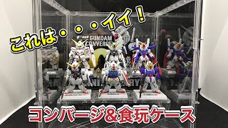 ガンダム プレミアムバンダイ限定 コンバージ10周年記念 宇宙世紀シリーズ6体 専用の食玩ケースに飾ってみた GUNDAM CONVERGE UNIVERSAL CENTURY SET