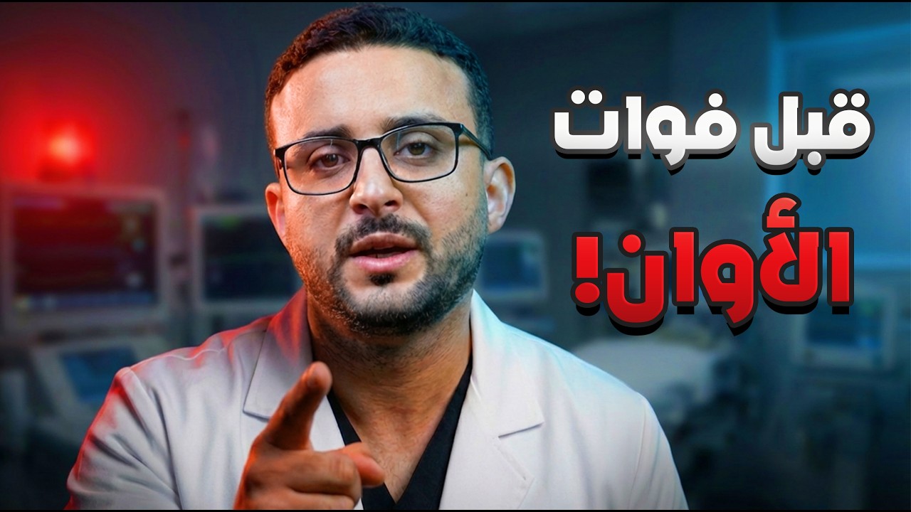 كيف تكتشف انتكاسة المدمن قبل أن تبدأ ؟