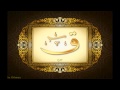 سورة ق للشيخ عبدالباسط عبدالصمد تجويد بجودة عالية surat qaf by abdulbasit tajweed fullHD