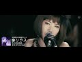 岸田教団&THE明星ロケッツ_シリウス_MUSIC VIDEO（trailer)