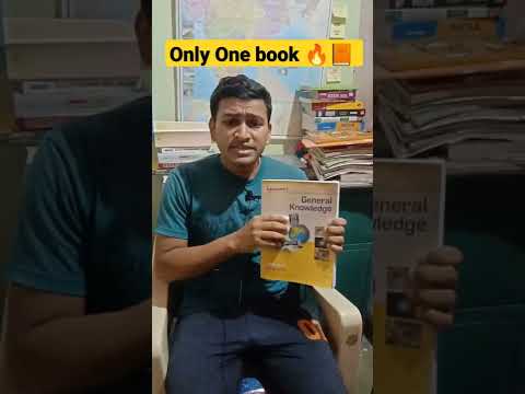 Lucent GK – One Book for all Competitive Exams 🎯🔥 #review #books #ssc #motivation #shorts