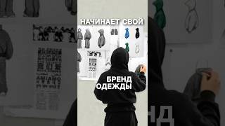 Сделал план запуска бренда на 2026 год - забрать модель и бесплатный урок можно в шапке профиля!