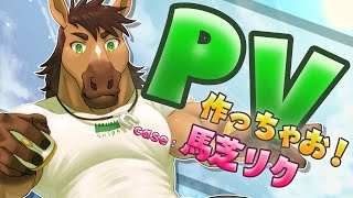 フィモーラ（Filmora）でPVを制作する配信　＃雑談　＃作業　＃BGM　＃Shorts 　＃Vtuber