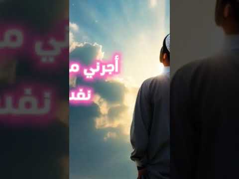 أشتكي لله مني اكسبلور