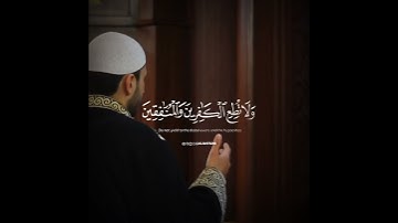 وبشر المؤمنين🤍#قرآن#قران_كريم#تلاوات #اكسبلور #حالات_واتس#راحة_نفسية #quran #islam#اكسبلور_explore