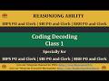 Coding Decoding | Class 1 | Complete Reasoning Course for SBI, IBPS &amp; RRB PO/Clerk 2026