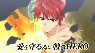TVアニメ「ド級編隊エグゼロス」第2弾PV