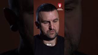ШАНТАЖУВАЛИ РОДИНОЮ #серцеазовсталі #маріуполь #полон