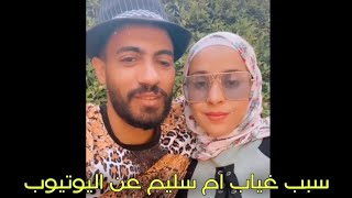 جبس مصر|سبب اختفاء ام سليم عن الفيديوهات^الحمل السبب!! وتحدي الخمس دقايق مع بسمله واسلام جبس