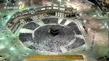 تلاوة عشاء ١٢-١-١٤٣٩هـ - من الأنفال - الشيخ د. خالد الغامدي