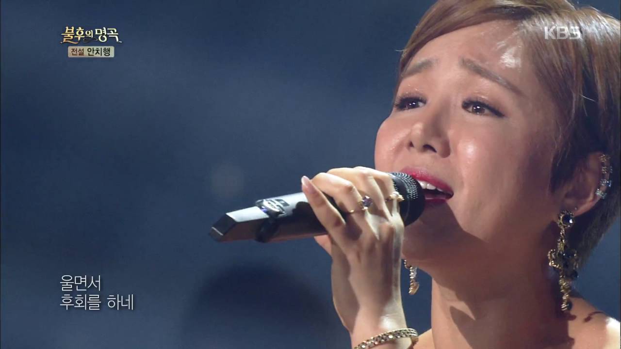 불후의명곡 - 임정희, 열정의 디바 ´울면서 후회하네´.20160730