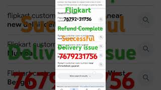 Flipkart customer care number#refund #video #viral #viralshort #viralvideo #viralshort