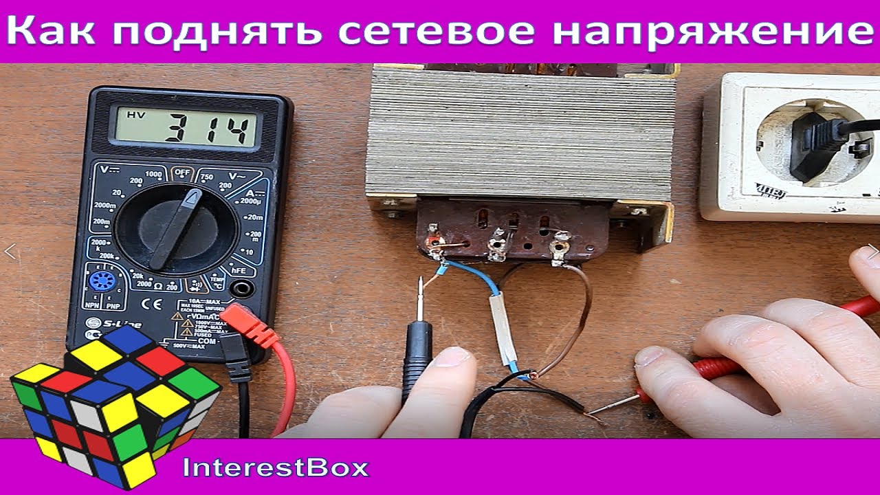 Пониженное напряжение в сети 220. Пониженное напряжение в сети 220