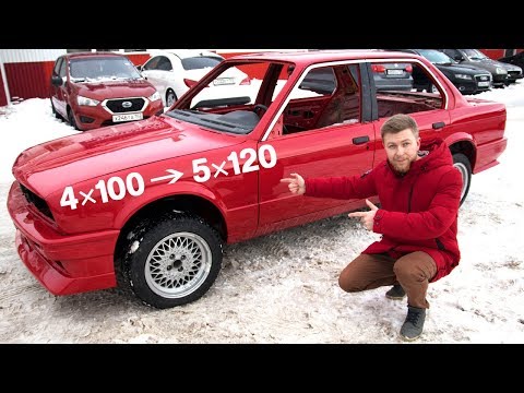 BMW E30 переход с 4х100 на 5х120. Меняем разболтовку!