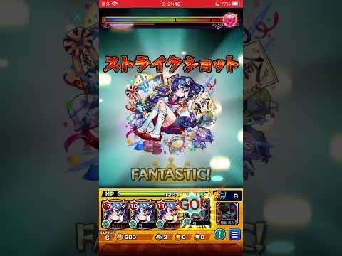 空中庭園3の園 メモリーα艦隊クリア【モンスト】 #Shorts