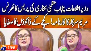 🔴LIVE: Azma Bokhari Press Conference: Punjab Govt Big Statements Expected | Geo News