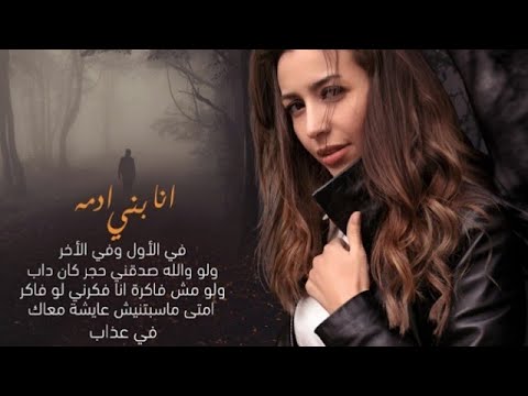 دموع وبكيت جنات حالة واتس 2020