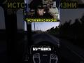 КОШМАР😨 twitch:mazellovvv #twitch #streamer #mazellovvv #eurotrucksimulator2 #fyp #foryou #t2x2