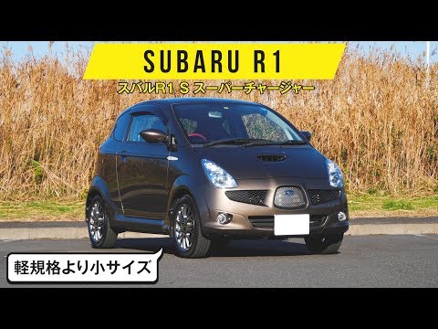 に*ち様 スバル　R1 スーパーチャージャー hqdefault.jpg