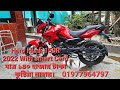 Hunk 150R 2022 মাত্র ১৪০০০০টাকা! A2Z Bangla Review!