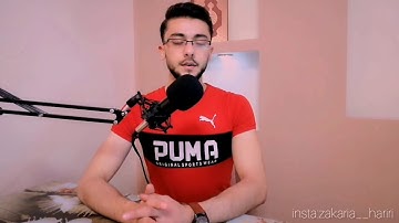 سورة القدر | زكريا حريري Zakaria Hariri |