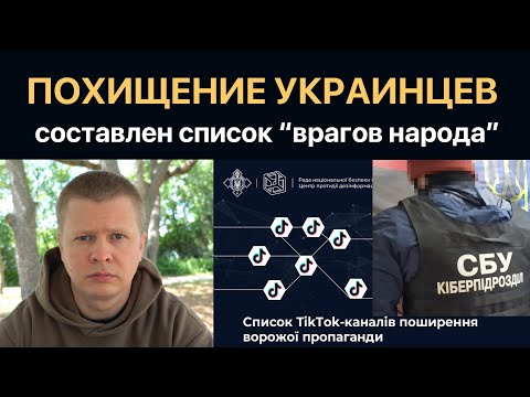 Lawlessness in Ukraine: Mass Abductions Becoming Routine
