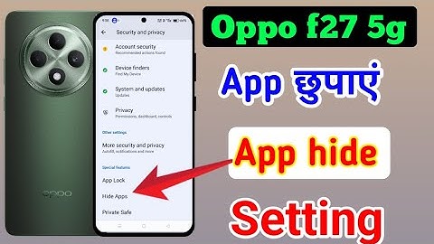 oppo f27 5g mobile me app hide kaise kare/how to hide app settings oppo f27 5g mobile me