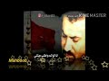 آنه الوالدة و اطلب حناني آنه الوالدة و اطلب حناني