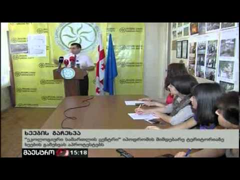 მერიას იპოდრომზე პასუხი მოეკითხება