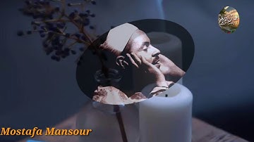 تلاوة عطرة من سورة الفرقان للشيخ محمد رفعت