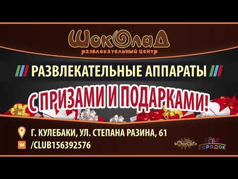 Реклама для РК \