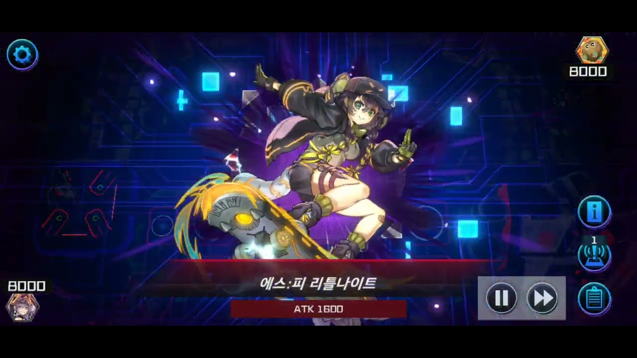 유희왕 마스터듀얼 미캉코 vs 마굉신