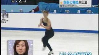 Shizuka Arakawa 3ple 3ple 3ple combination jumps