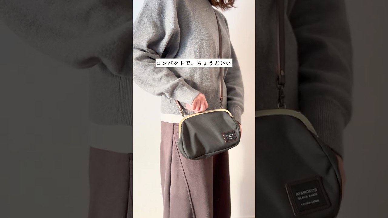 在庫商品】がま口スマホショルダーバッグ【帆布・にこだま柄】 [M便 9