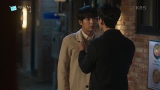 이유영 때문에 전남친 vs 전 전남친의 싸우다! [KBS 드라마 스페셜 2020] | KBS 201217 방송