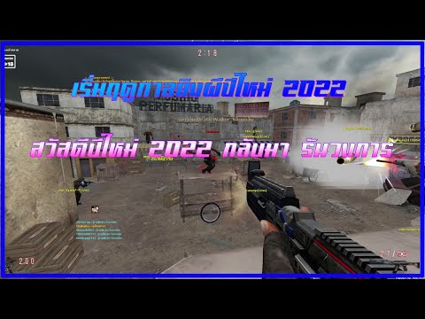บัลลงดอร์ 2022
