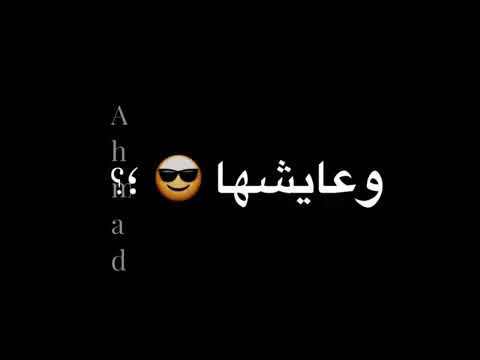 افجر حالات واتس عصام صاصا مهرجان كفياكم لاك اديتكو بلوك علي الفيس والتيك توك