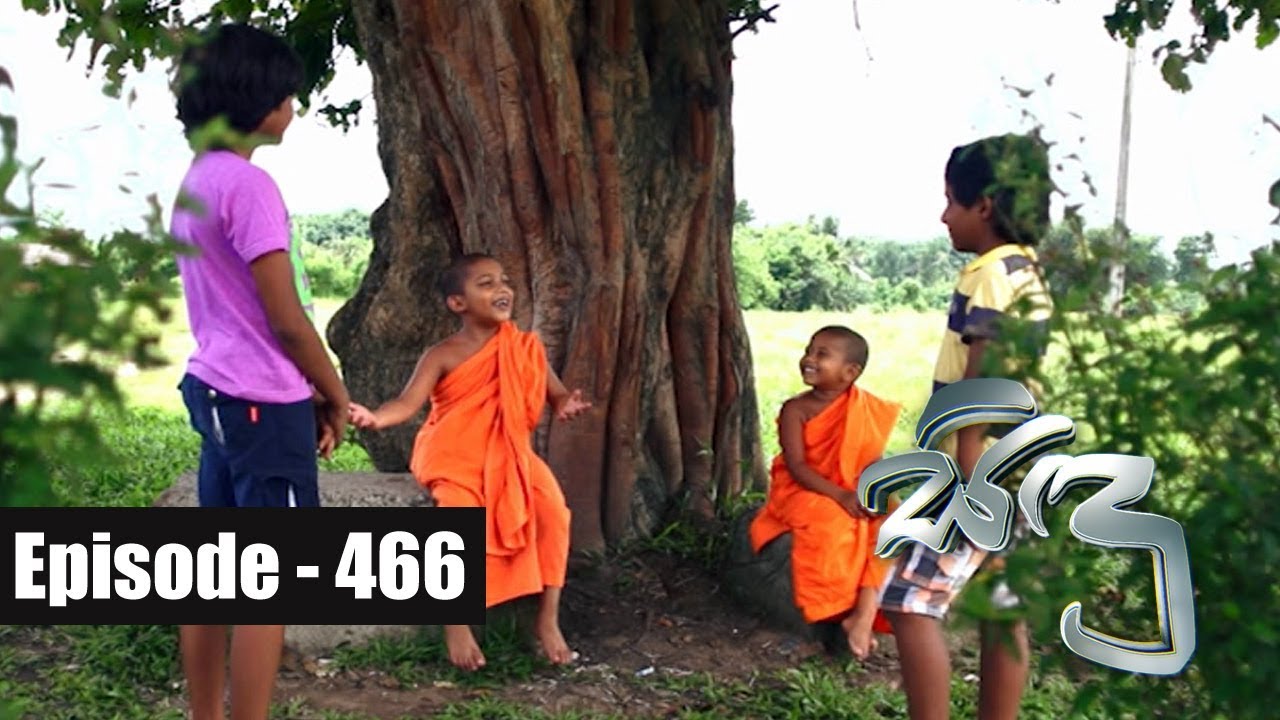 Sidu | Episode 466 21st May 2018 tv derana sidu