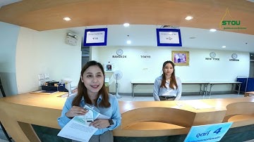 วีดีโอแนะนำเบื้องต้น สำหรับนักศึกษาอบรมเข้มประสบการณ์วิชาชีพ ปริญญาตรี