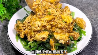 春天要多吃菠菜，教你一个新吃法，清淡爽口，嘎嘎好吃#like #food #cooking #又多了一道拿手菜