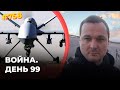 Ударные MQ-1C для Украины | "Охотник за вертолетами" | США испытают БПЛА в боевых условиях