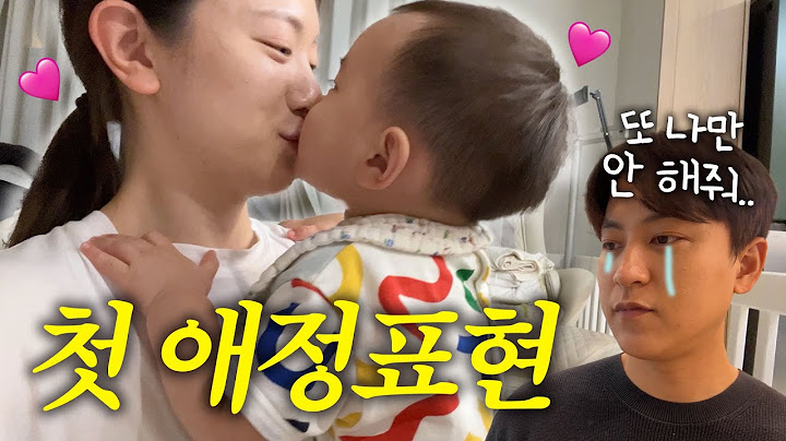 [VLOG] 대체 누구한테 배운 거야⁉️ 박력 넘치는 첫 뽀뽀🩷 (설렘주의)