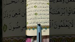 Download Lagu Surah Al-Anbiya (chapter 17---Ayat 24/25)) Urdu translation MP3