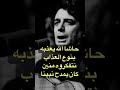 الشيخ الهاشمي قروابي في مديح ديني    