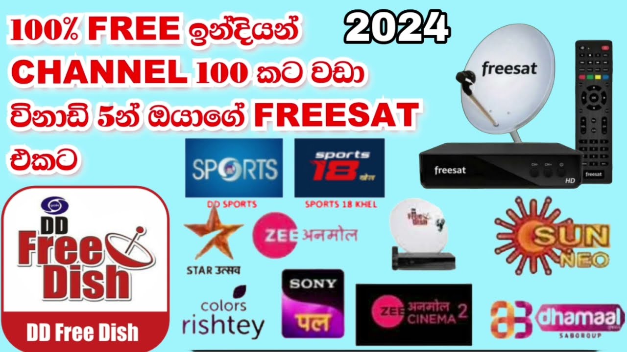 Freesat TV Sri Lanka Channel List Review | 2024 Full HD Channels ...