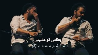 عمرو حسن | بطلتى توحشينى بدون موسيقى Amr Hassan's