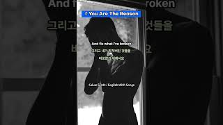 You Are The Reason - Calum Scott | Hook part | English With Songs #영어 #pop #music #lyrics #음악추천