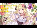 【中文字幕】キミだけのメロディ/角巻綿芽 【原創曲】